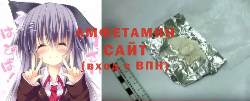 Amphetamine Розовый  дарк нет как зайти  Улан-Удэ 